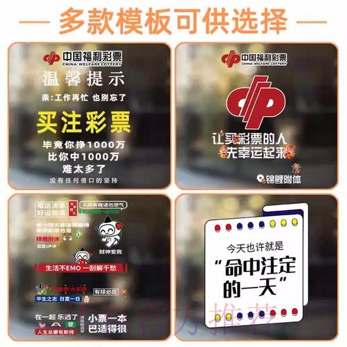 世界杯竞猜最佳在线入口地址指南