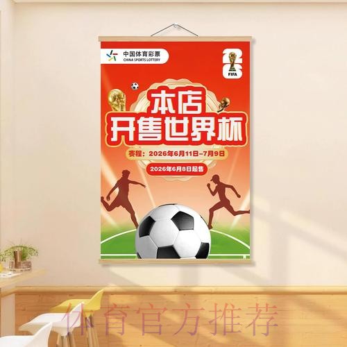 世界杯投注高清入口链接获取指南